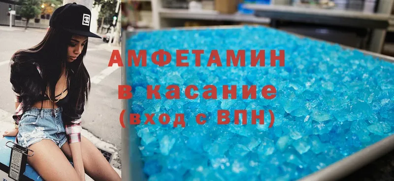 дарнет шоп  Артёмовский  Amphetamine Розовый 