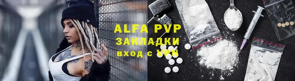 ALPHA PVP Богданович