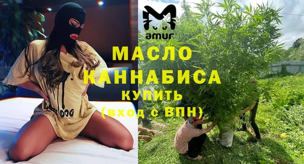 мефедрон VHQ Богородицк