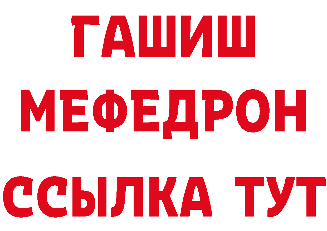 БУТИРАТ BDO 33% ссылка это MEGA Артёмовский